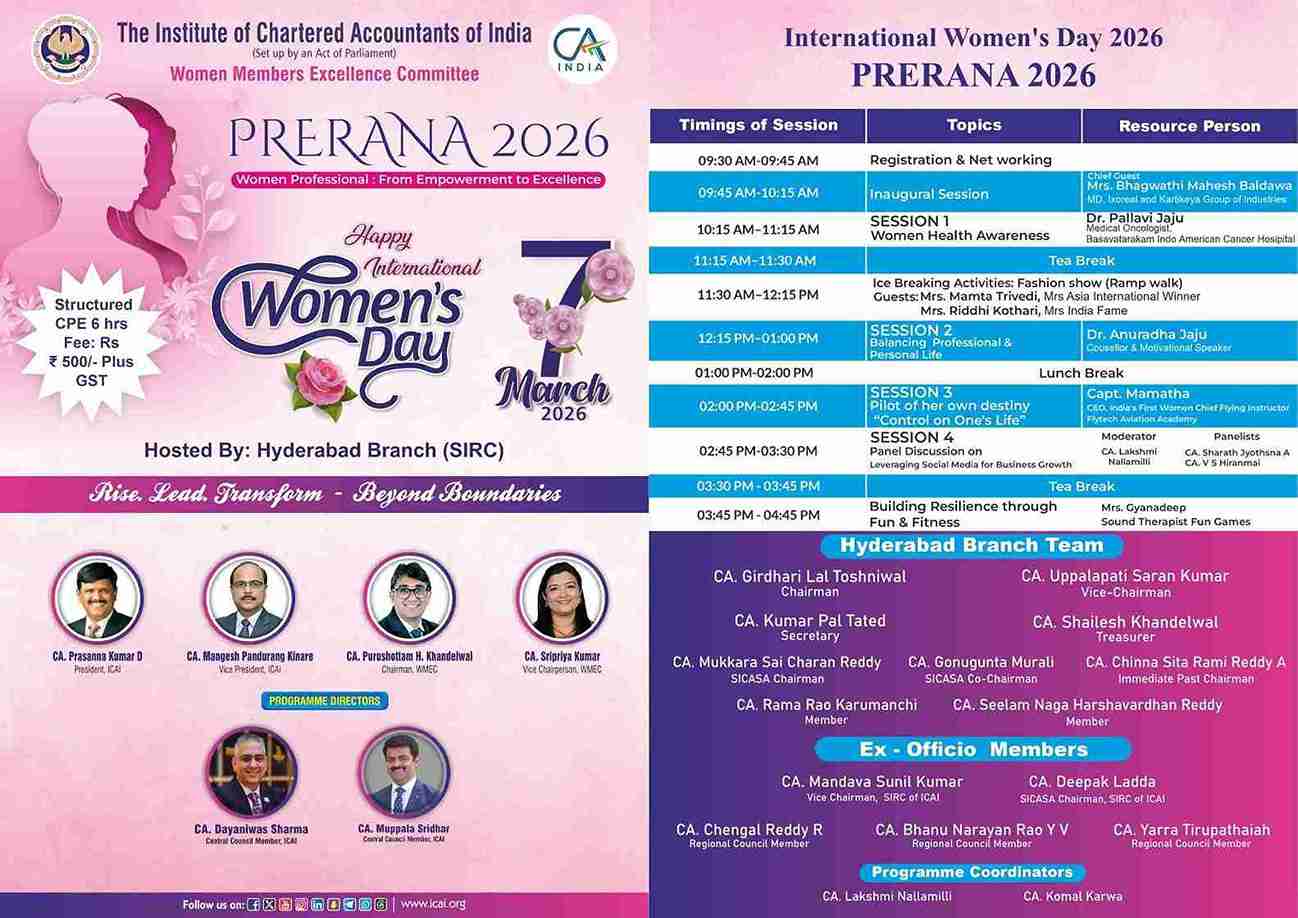 International Women's Day 2026 (PRERANA 2026) (SPOT)
