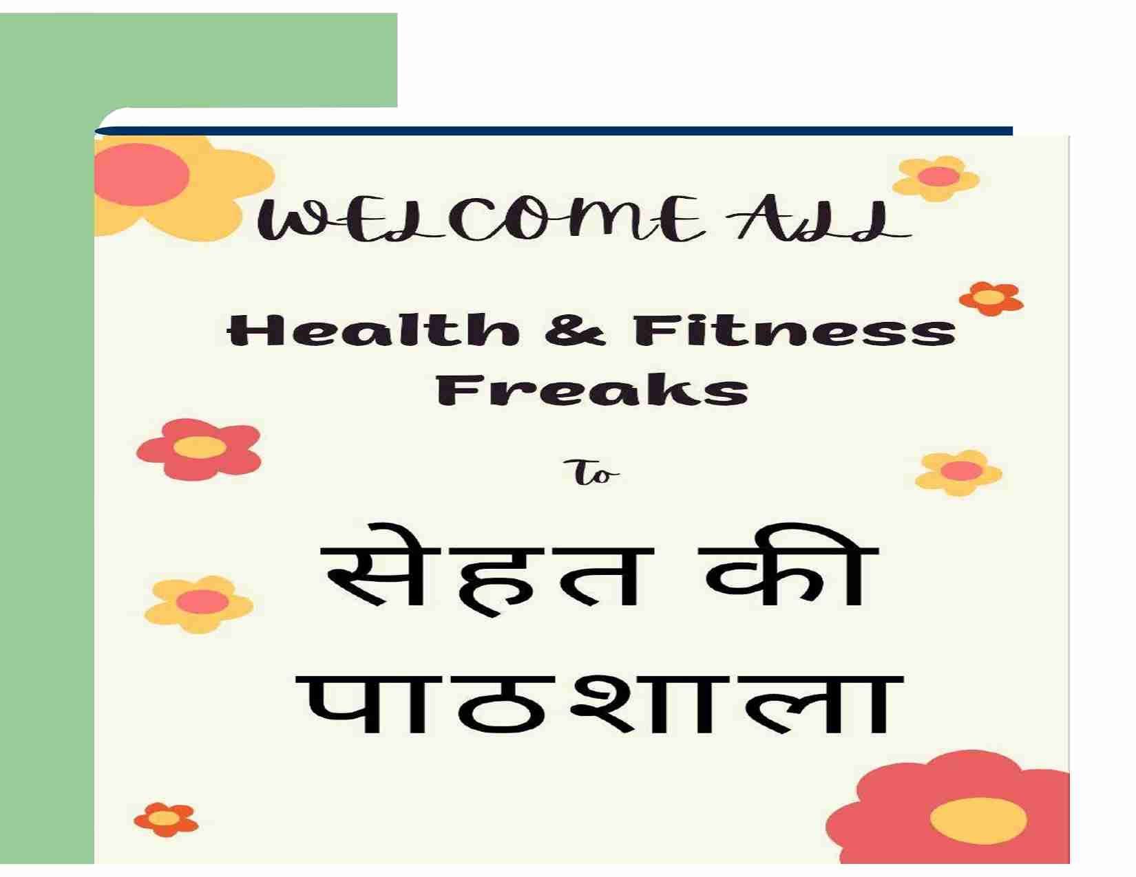 Health & Fitness Freaks